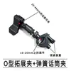 Trípode de cabeza de bola para transmisión en vivo de teléfono móvil, expansión, multiposición, accesorios para cámara GOPRO, clip ajustable tipo O para motocicleta