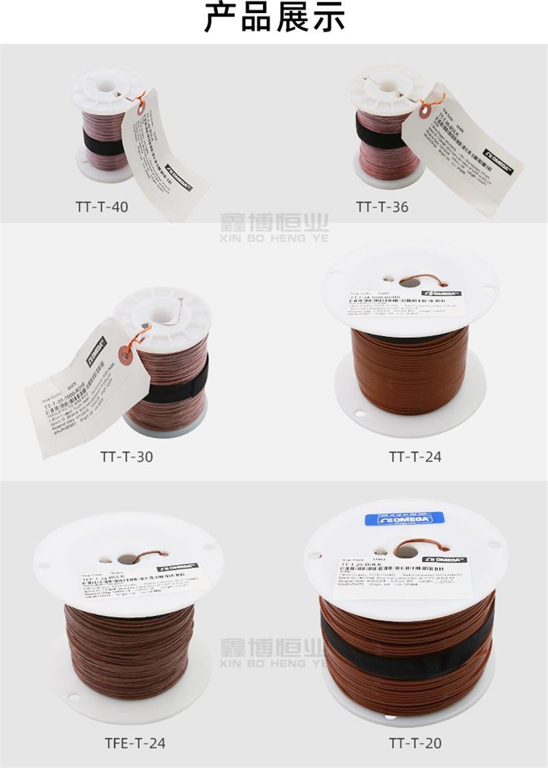 T型热电偶线_16.jpg