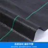 Tela personalizada para control de malezas al por mayor, tela agrícola y de jardinería duradera, especialmente diseñada para cortar y perforar, tela duradera para control de malezas