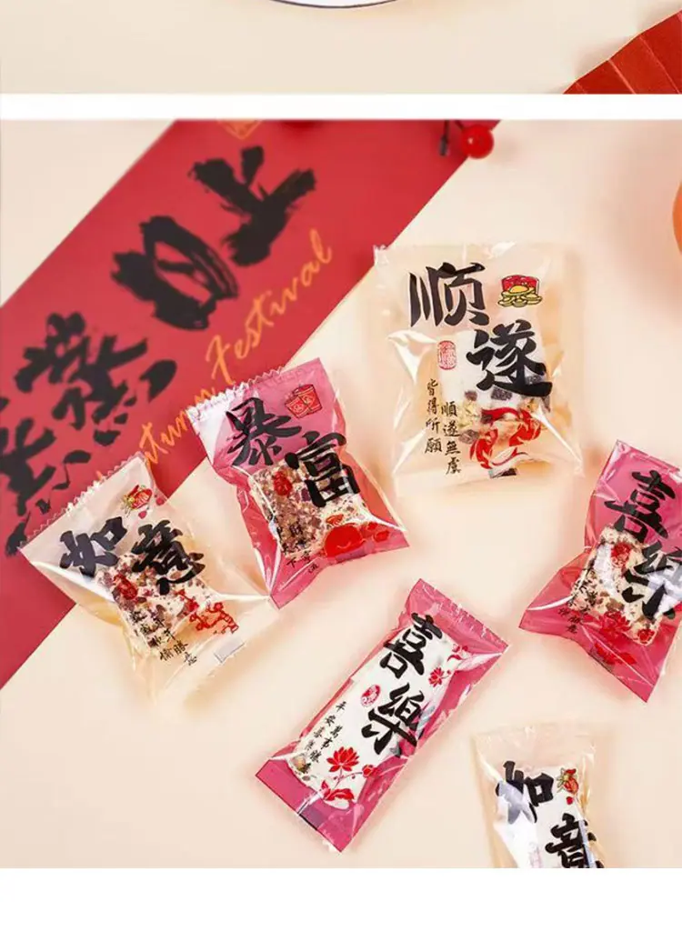 如意顺遂_11.jpg