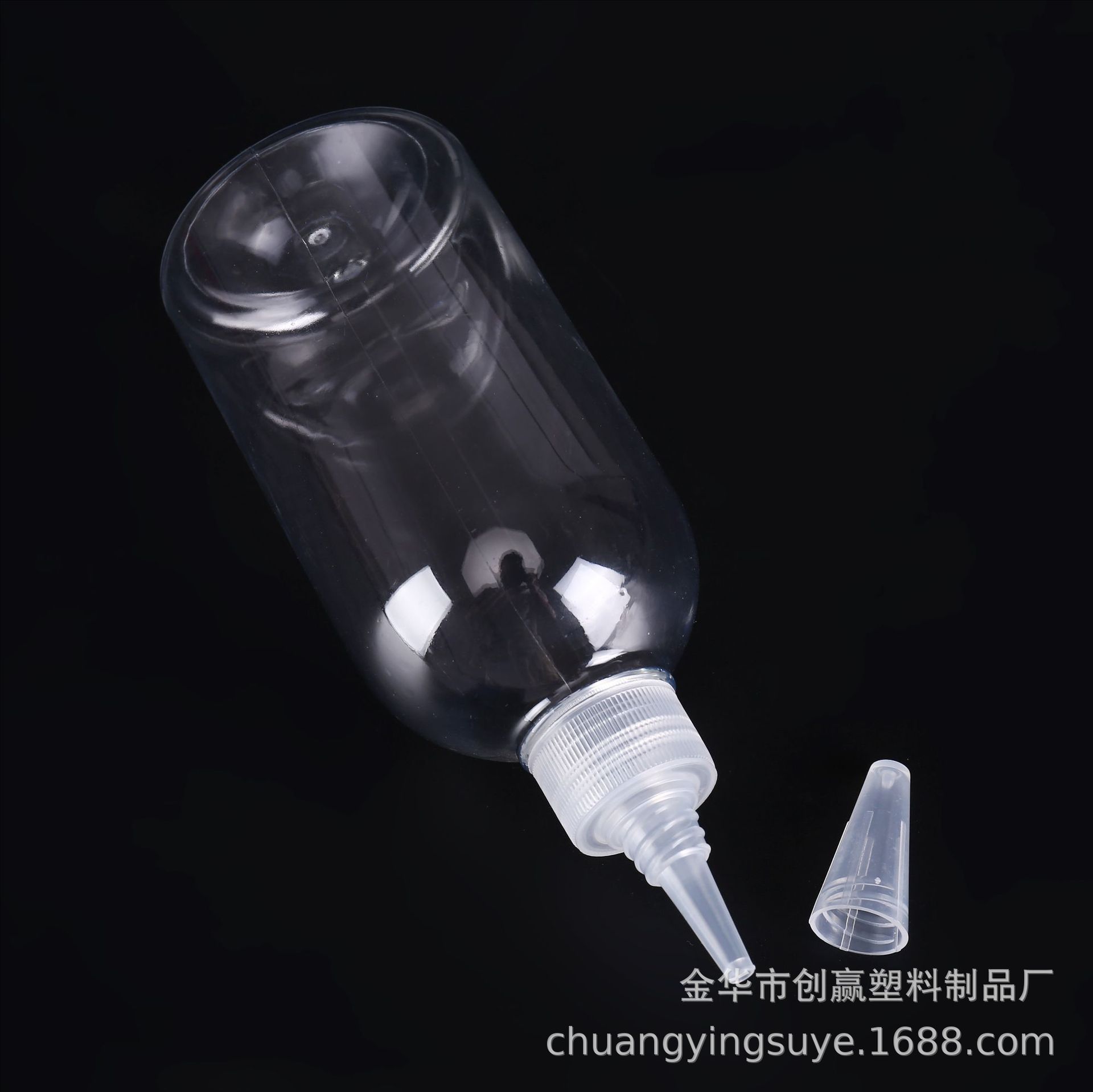 质酸尖嘴1        .png