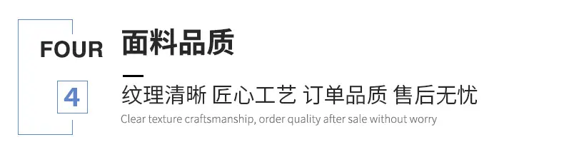 谦仁纺织-详_13