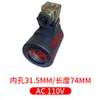 Orificio de bobina de válvula solenoide hidráulica 20 orificios 23 orificios 26 orificios 31.5 orificio de bobina de válvula enchufable 131416 24VAC220V