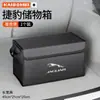 Caja de almacenamiento para maletero de coche, organizador de maletero trasero de gran capacidad, caja de almacenamiento plegable, accesorios interiores para coche