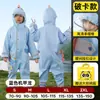 Impermeable de una pieza para niños de preescolar, Niños y Niñas, Traje de una pieza para bebé, Poncho de lluvia impermeable para todo el cuerpo, Hecho a medida