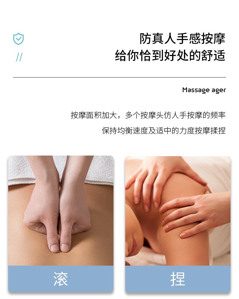 按摩仪_10.jpg