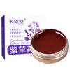 Bálsamo de Ajenjo Chang'An Bálsamo Herbal Refrescante y Calmante para Uso en Casa a Base de Plantas Bálsamo de Ajenjo para Picaduras de Insectos Venta al por Mayor desde el Fabricante
