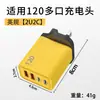 Carregador de Parede Super Rápido 120W com Dupla USB + Dupla Type-C, Multi-Portas, Adequado para Carregadores de Celular Apple e Huawei