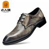 Cabeça de Velho Estilo Britânico Brilhante Tamanho Grande Formal de Negócios Casual Casamento Masculino Tênis de Cano Baixo com Cadarço Couro Masculino 98017