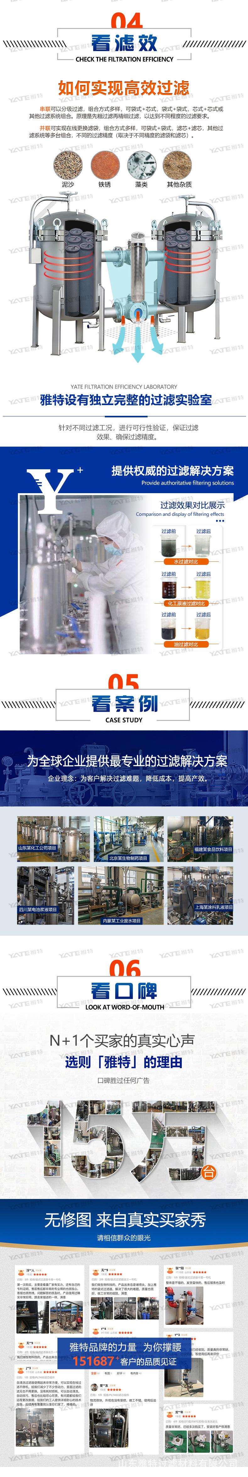 双联多袋_03.jpg