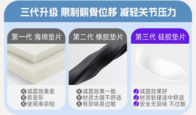 灰色髌骨带详情_06.jpg