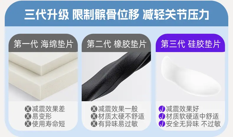 粉色髌骨带详情_06.jpg