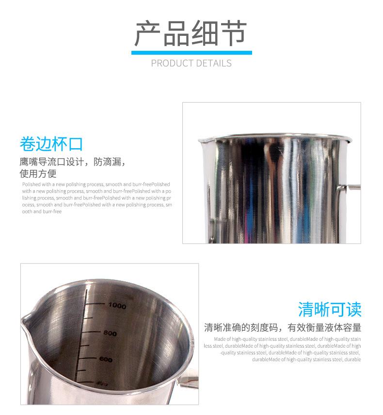 23-不锈钢量杯（3个型号）_04.jpg