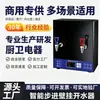 Purificador de água comercial dispensador de água direto para escritório escola fábrica vertical integrado transfronteiriço aquecedor de água de parede negócio