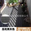 Piso de Madera Maciza Anticorrosivo Coextruido para Uso en Patios Exteriores y Balcones