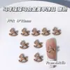 Productos del Año Nuevo del Caballo: Decoraciones para Uñas de Aleación Zodiaco Caballo de la Suerte, Decoraciones DIY para Uñas "Hazte Rico al Instante"