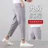 Calças curtas marrons para homens, calças sociais retas slim-fit para homens baixos, calças casuais leves de 9 pontos para o verão