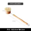 Cepillo para Ollas de Sisal para el Hogar de Cocina Cepillo de Madera de Haya con Mango Largo Cepillo para Platos Cepillo para Platos Cepillo de Limpieza con Mango de Madera Cabezal de Cepillo Reemplazable