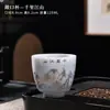 Oveja de hielo grasa jade cerámica taza maestra Taza de té personal dedicada taza de té individual taza de té grande taza de té estilo chino