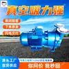 Bomba de vacío de anillo de agua de alto desplazamiento de aire, bomba de vacío de anillo de agua para mina de carbón subterránea, bomba de vacío de anillo de agua 2BEF50