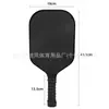 Fabricante de Palas de Pickleball de Fibra de Carbono Completa 3K Patrón Impreso Deportes al Aire Libre Regalo Transfronterizo Set de Pickleball