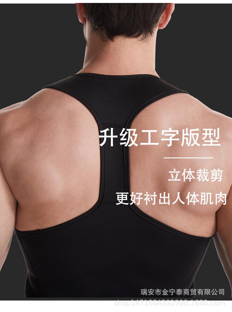 升级背心描述_27.jpg