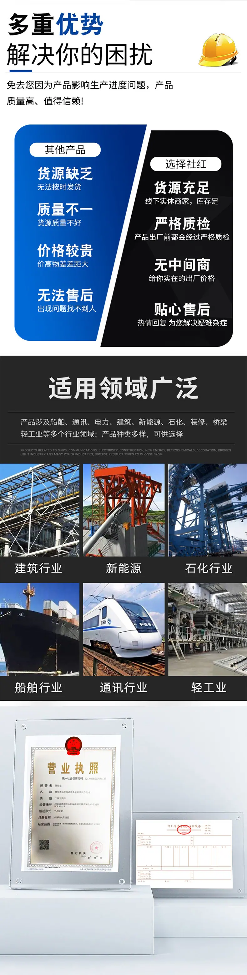 社红详情页-方型丝_03.jpg