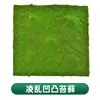 Simulación de musgo, musgo falso, fondo de planta, decoración de pared, planta verde, micropaisaje, césped flocado, simulación de musgo verde