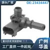 23434447 Adecuado para Chevrolet Malibu 2016-2023 Sensor de Presión de Admisión 23434447
