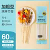 Conjunto de Talheres Descartáveis, Conjunto de Três Peças com Tigela e Hashis, Caixa de Piquenique para Camping de Grau Alimentício, Hashis, Tigela de Arroz, Tigela de Papel Kraft
