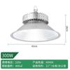 Yaming Lighting Lámpara LED Industrial y Minera Fábrica Aleta Alto Brillo Alta Potencia Taller Fábrica Estadio Araña de Techo