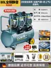 Compressor de Ar Sem Óleo Bomba de Ar Silenciosa Compressor de Ar de Grau Industrial Pequeno 220V Portátil Marcenaria Bomba de Ar de Alta Pressão