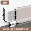 Hebilla Extremadamente Estrecha 6cm Aleación de Aluminio Zoclo de Línea Línea de Zoclo Metálica de Acero Inoxidable Paquete Instalación Nuevo Zoclo de Línea de Aluminio