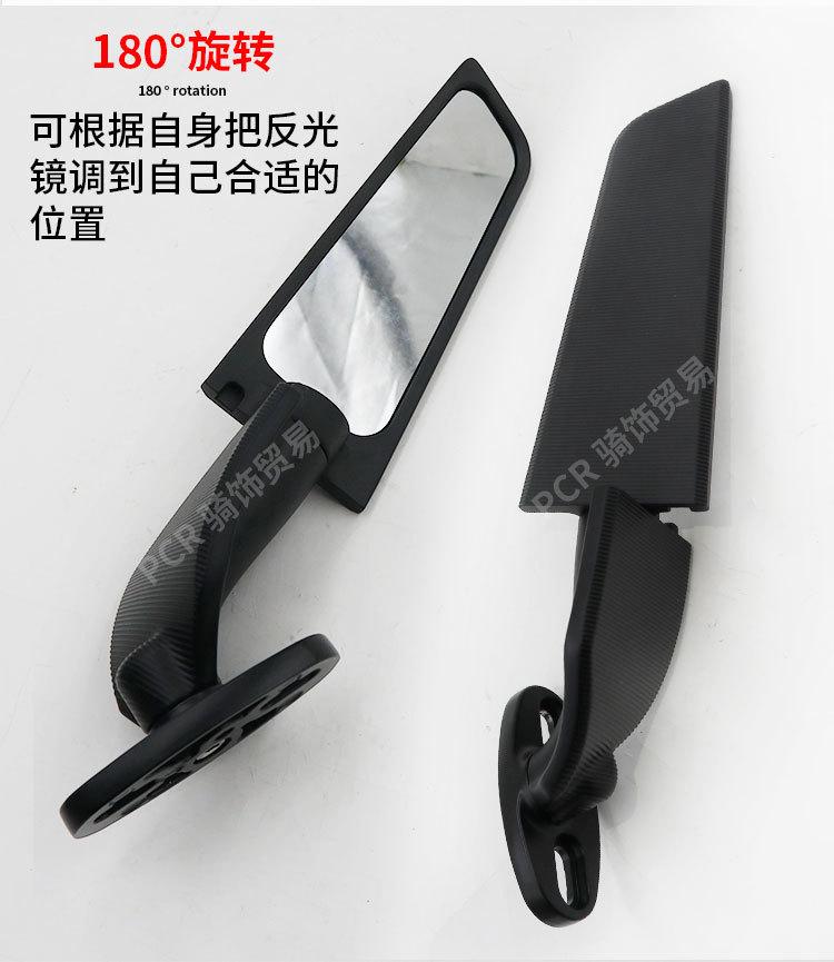 摩托车改装定风翼后视镜_05.jpg