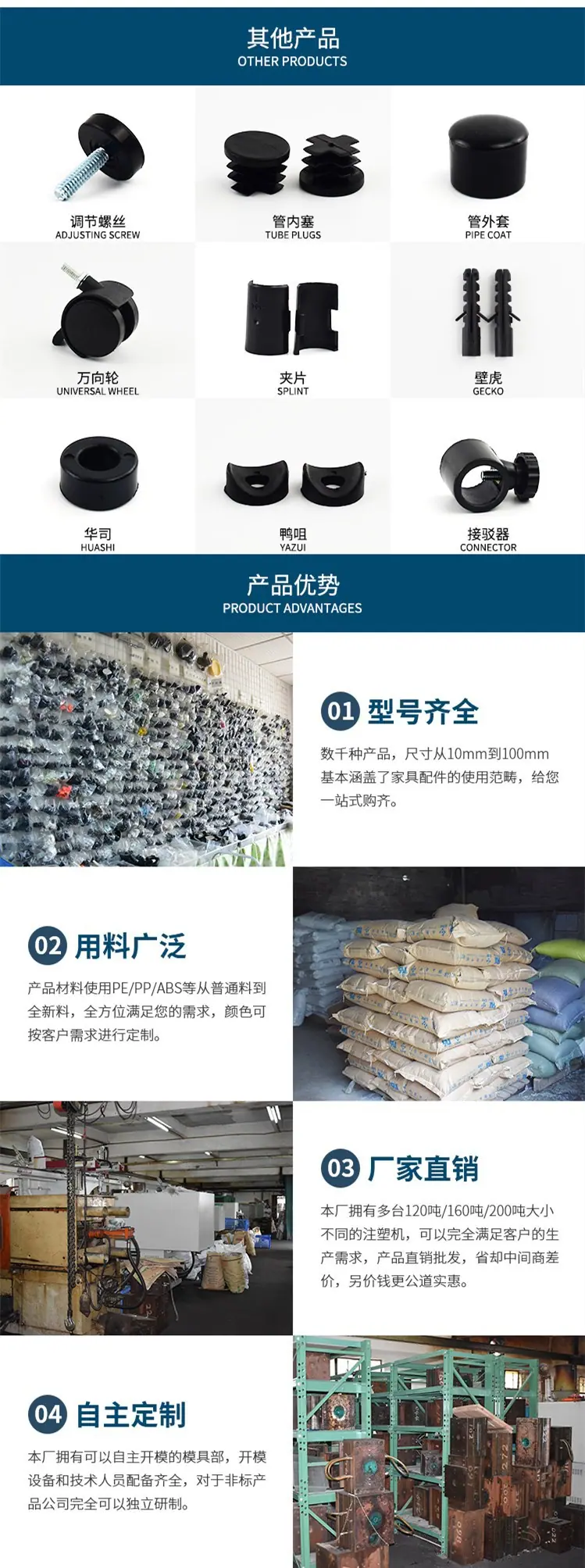 详情页_其他产品