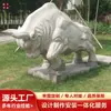 Escultura de ganado de piedra de granito de suministro Gran paisaje de parque Escultura de toro de mármol del zodíaco