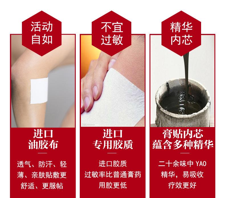 详情页_05.jpg