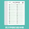 Papel de Ejercicios del Alfabeto Inglés Cuaderno de Ejercicios del Alfabeto 26 para Estudiantes de la Escuela Primaria Hengshui Copiar y Calcar Palabras Papel Rojo