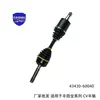 Montagem do eixo de transmissão 43430-60061, adequado para Toyota FJ Cruiser CV semi-eixo 43430-60080