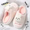 Pantufas de Algodão Pelúcia Desenho Animado Fofo para Mulheres, Quentes de Inverno para Casa Interior, Solado Macio com Lã, Solado Espesso, Pantufas de Algodão Antiderrapantes para Homens