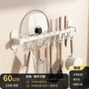 Estante de condimentos sin perforaciones, estante de almacenamiento de suministros de cocina montado en la pared, estante de almacenamiento de cocina, estante de almacenamiento de cocina blanco