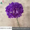 Rama Única de 90 Flores de Hortensia Grandes, Hortensias de Colores Dulces, Arreglos Florales Románticos para Bodas, Flores Artificiales para Recepciones de Compromiso y Decoraciones de Escenario