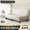 Sofá-cama dobrável multifuncional 2026, adequado para apartamentos pequenos, um sofá-cama simples que pode ser usado tanto como sofá quanto como cama