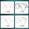Titanio Puro Ultraligero Se Puede Equipar con Montura para Gafas de Miopía con Receta, Moda Retro, Sencillo, Luz Azul Anti-luz, Montura Grande, Monturas para Hombre y Mujer