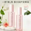 Spray de Aceite Esencial Lauris Cuidado Capilar Refrescante Higo Fragancia de Larga Duración Repara el Cabello Seco, Encrespado, Teñido y Permanente