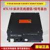 Estación Base de Comunicación/Señal Inalámbrica con Eje Inclinado Ktl10 Equipo Original de Comunicación y Contacto Minero Hubei Shaou