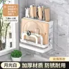 Wow Kitchen Estante de Almacenamiento Multifuncional Transpirable con Drenaje para Cuchillos
