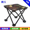 Silla de pesca plegable multifuncional para exteriores de camping, Mazar camuflaje, suministros de equipo de pesca, fabricantes al por mayor