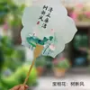 Abanico de Estilo Chino con Temática de Loto, Abanico Cultural y Creativo con Caligrafía China, Abanico Redondo en Blanco Estilo Antiguo, Abanico Redondo Espesado de Loto, Abanico Creativo con Pintura Tradicional China