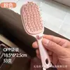 Peine de Costilla Plegable Autolimpiante Peine Masajeador de Cráneo Alto Esponjoso Peine de Peluquería Portátil para el Hogar con un Levantamiento para Quitar el Cabello